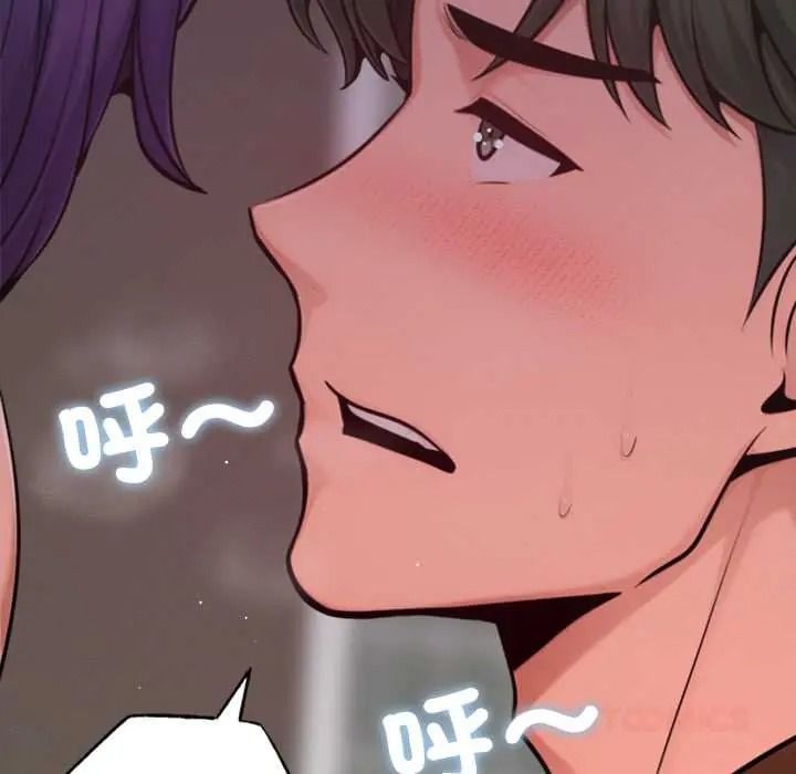 不衹是朋友，第27話，第 12 页