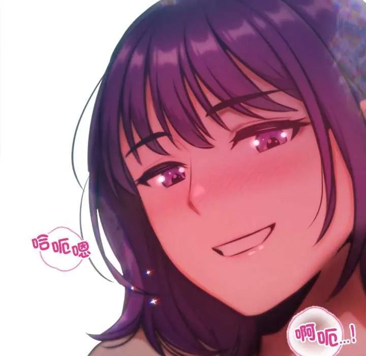 不衹是朋友，第27話，第 77 页