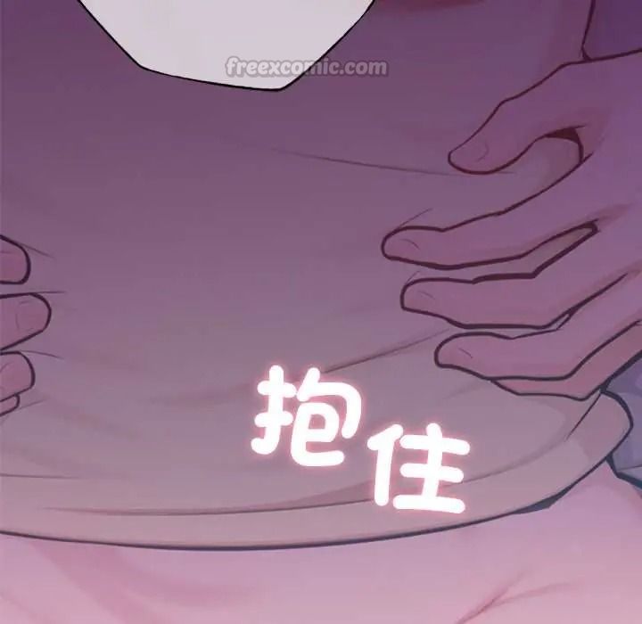 不衹是朋友，第27話，第 60 页