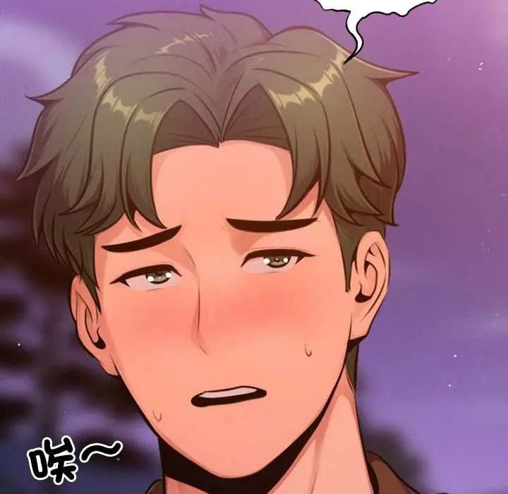 不衹是朋友，第27話，第 132 页