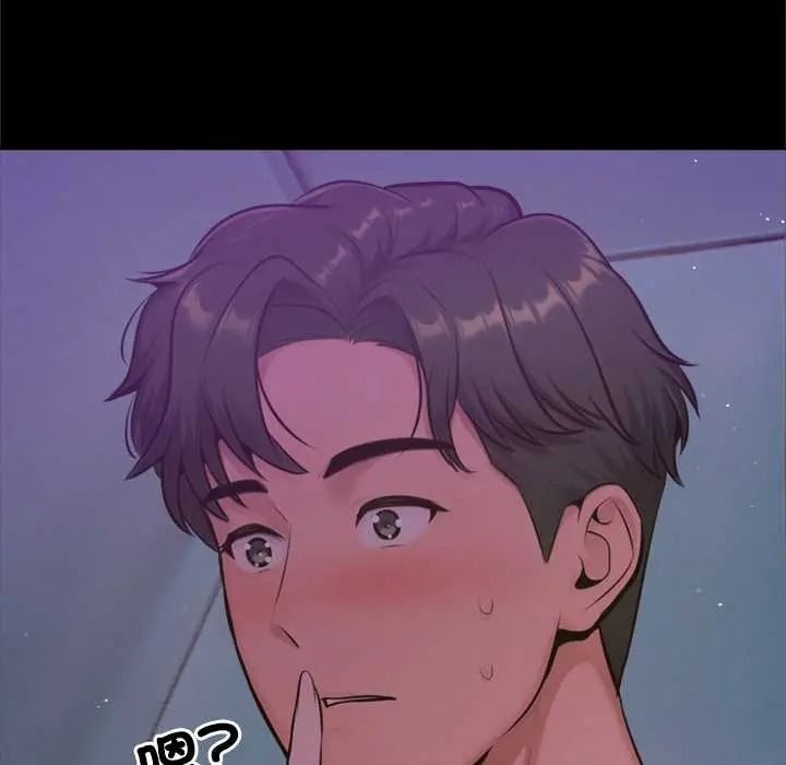 不衹是朋友，第28話，第 69 页