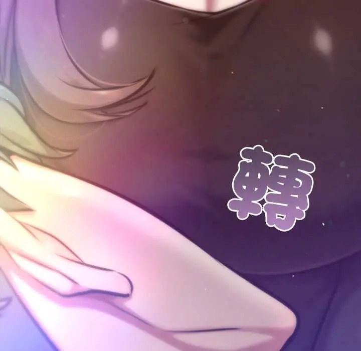 不衹是朋友，第28話，第 65 页