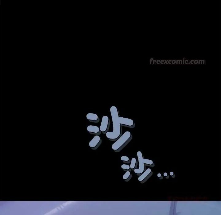 不衹是朋友，第28話，第 60 页