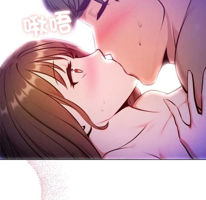 不衹是朋友，第29話，第 125 页