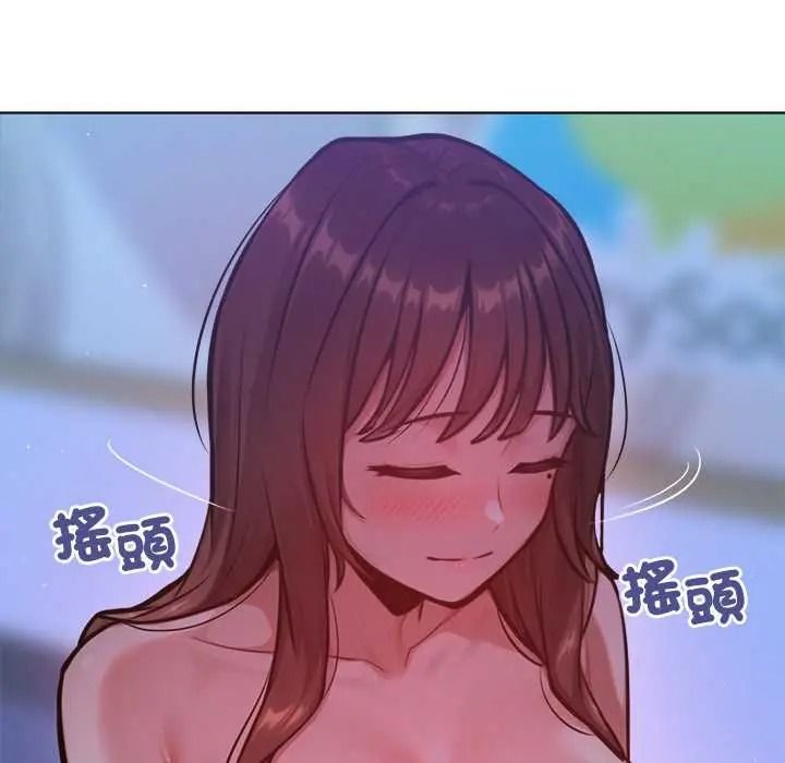 不衹是朋友，第29話，第 22 页