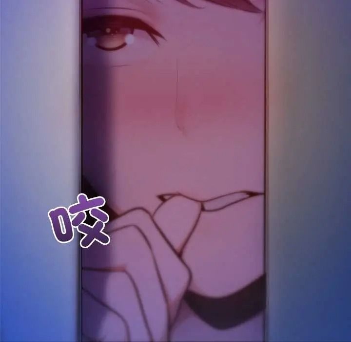 不衹是朋友，第30話，第 159 页