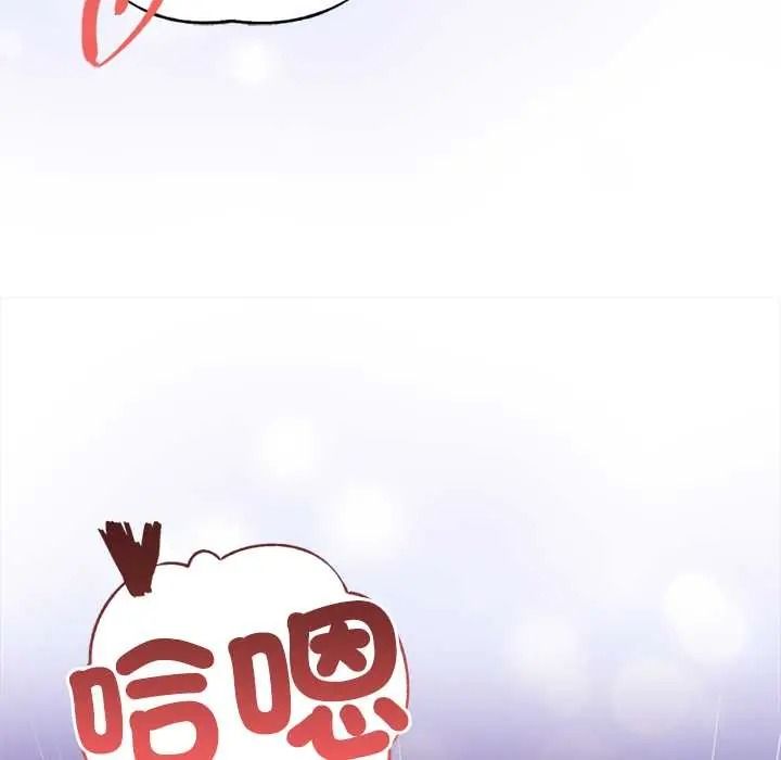 不衹是朋友，第30話，第 168 页