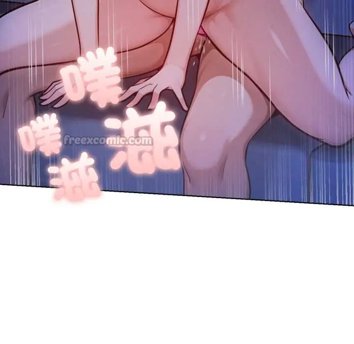 不衹是朋友，第30話，第 15 页