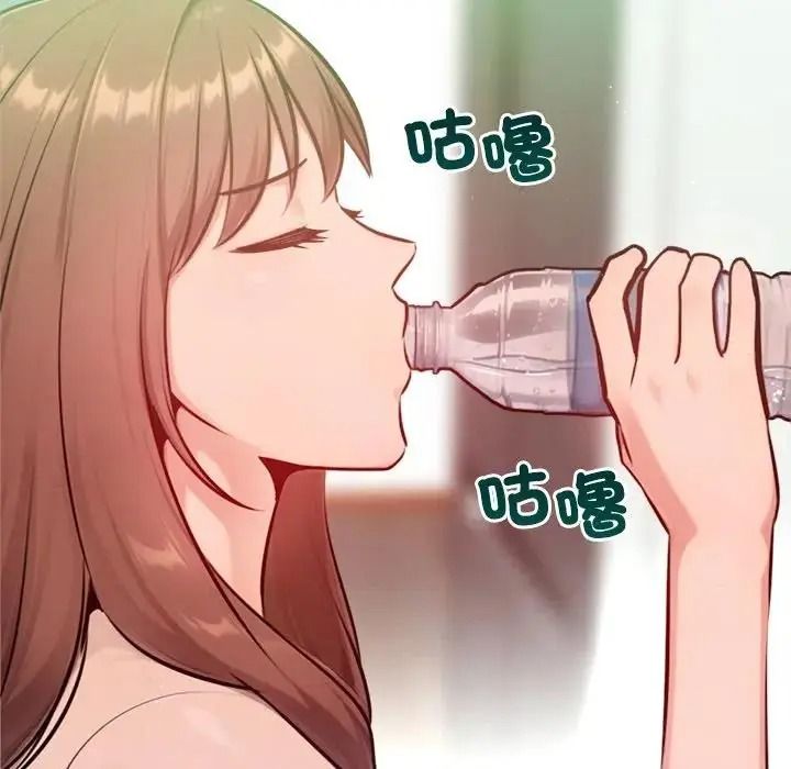 不衹是朋友，第31話，第 95 页