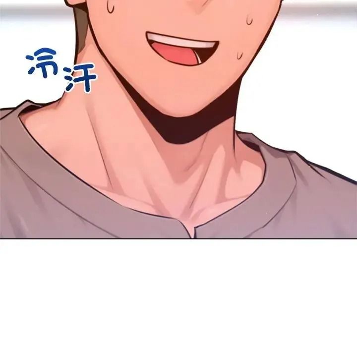 不衹是朋友，第31話，第 65 页
