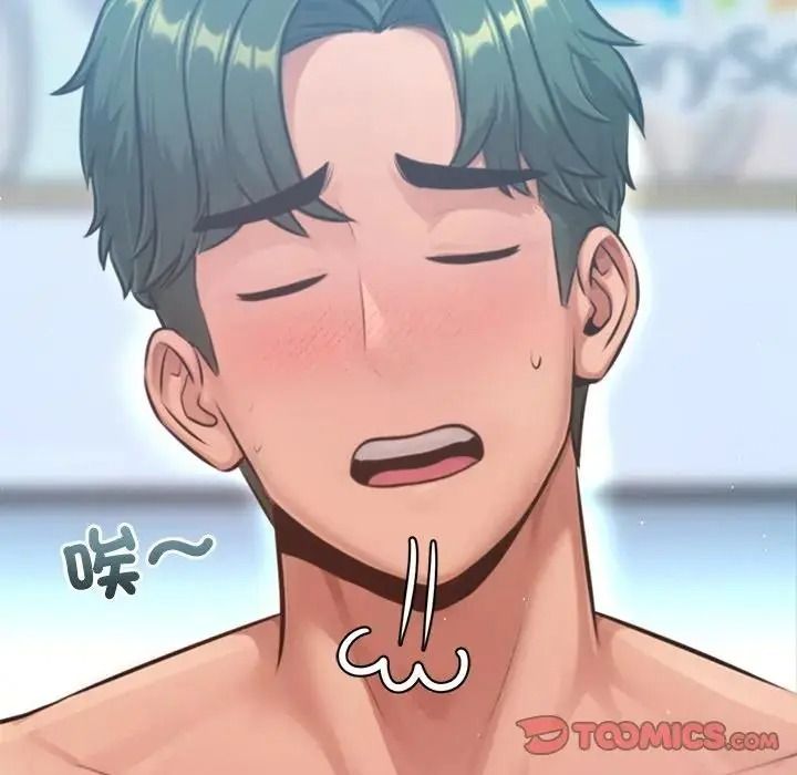 不衹是朋友，第31話，第 12 页