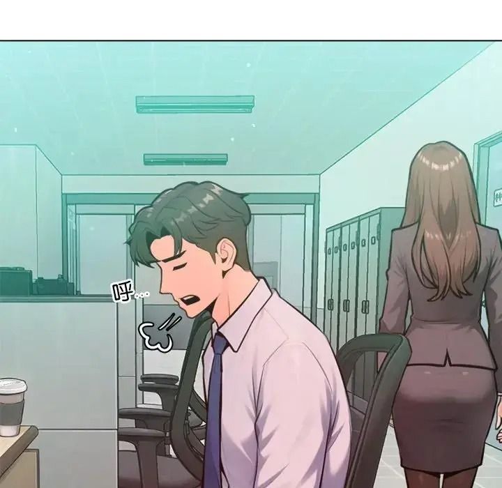 不衹是朋友，第32話，第 103 页