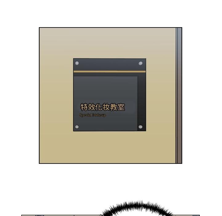 想念你的嗜好，第 2 章，第 60 页