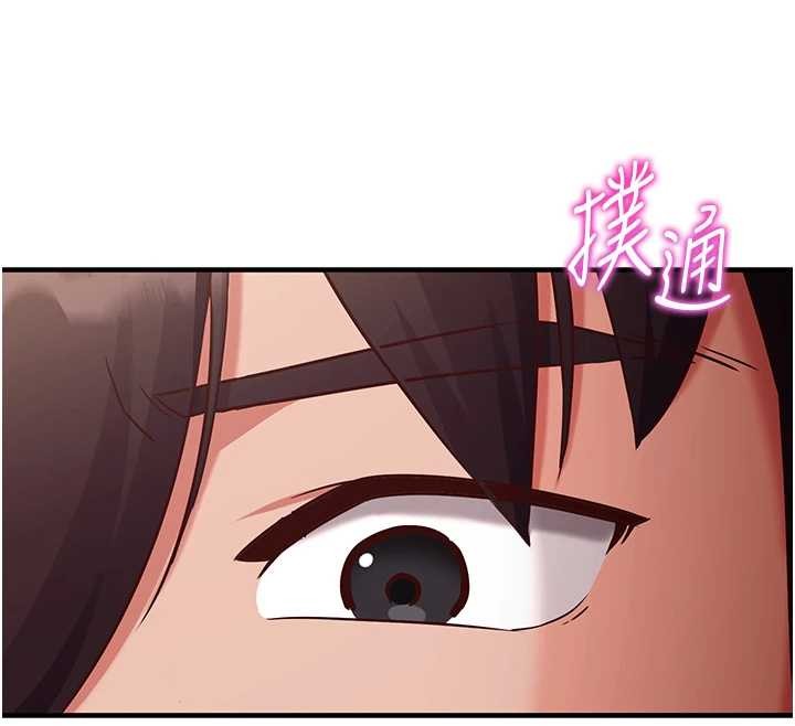 催眠媮心計，第2話-把助教催眠成一條母狗，第 69 页