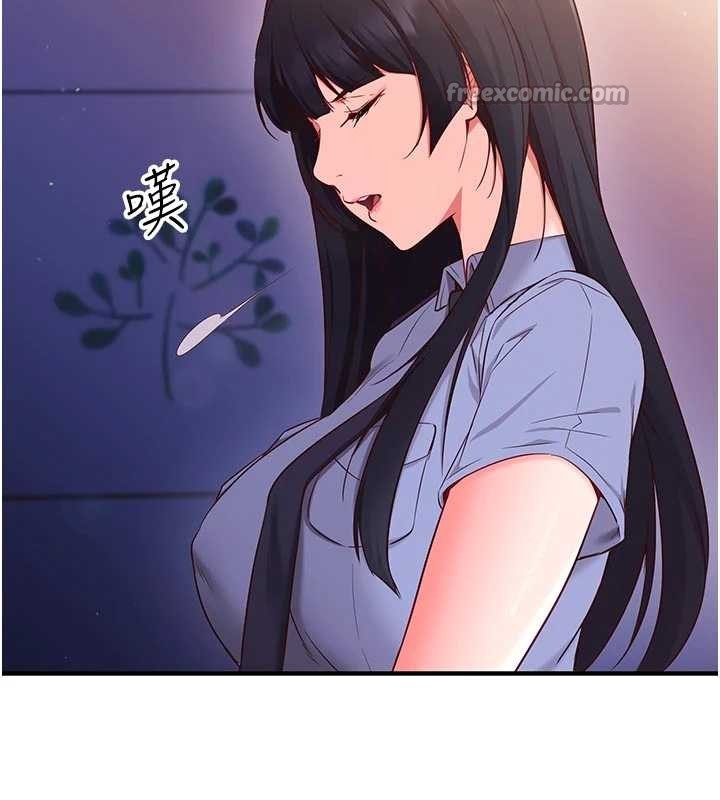 催眠媮心計，第3話-我們在玩角色扮演♥，第 84 页