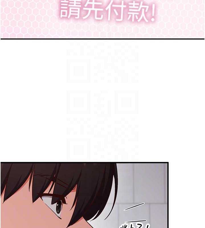 催眠媮心計，第3話-我們在玩角色扮演♥，第 64 页