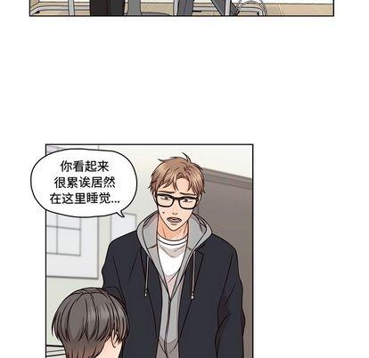 想念你的嗜好，第 4 章，第 49 页