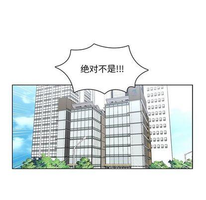 想念你的嗜好，第 4 章，第 21 页