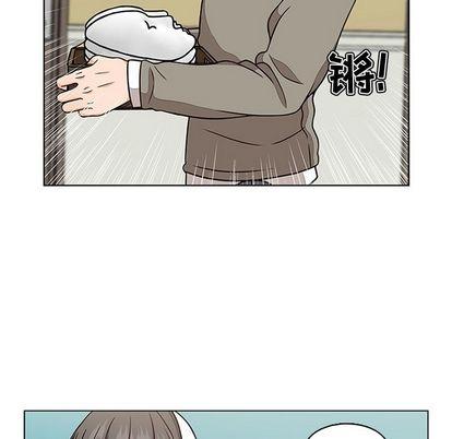 想念你的嗜好，第 5 章，第 8 页