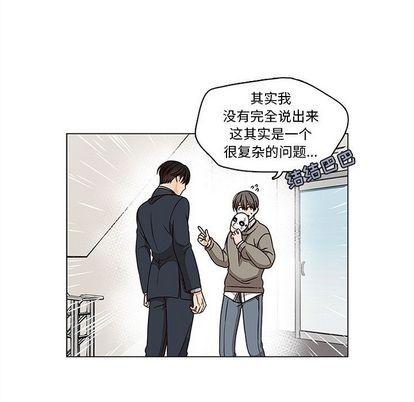 想念你的嗜好，第 5 章，第 64 页
