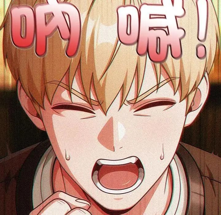 傭兵團長的秘密，第1話，第 64 页