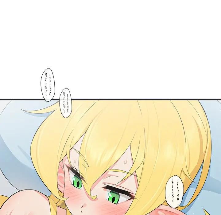 公主殿下要收種子啦！，第3話，第 21 页