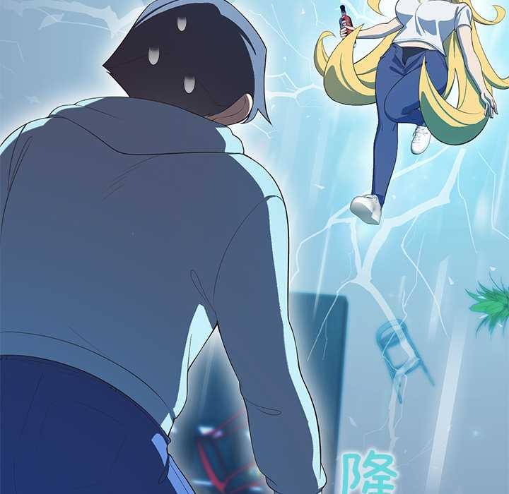 公主殿下要收種子啦！，第4話，第 11 页