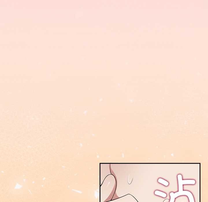 公主殿下要收種子啦！，第6話，第 106 页