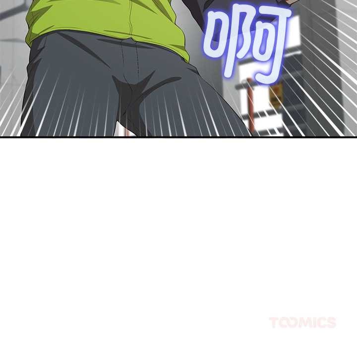 公主殿下要收種子啦！，第7話，第 123 页