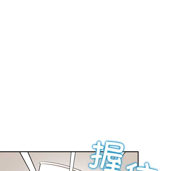 公主殿下要收種子啦！，第13話，第 131 页