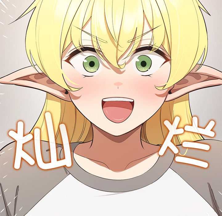 公主殿下要收種子啦！，第13話，第 77 页