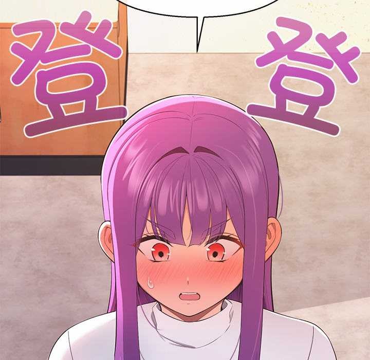 公主殿下要收種子啦！，第14話，第 17 页