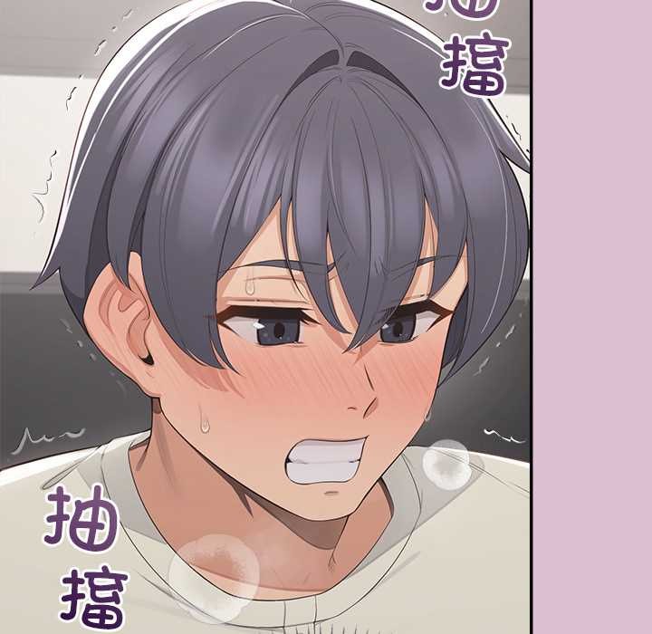 公主殿下要收種子啦！，第15話，第 34 页