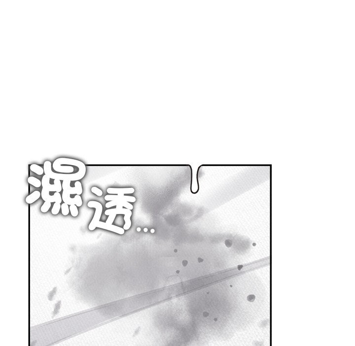 公主殿下要收種子啦！，第16話，第 22 页