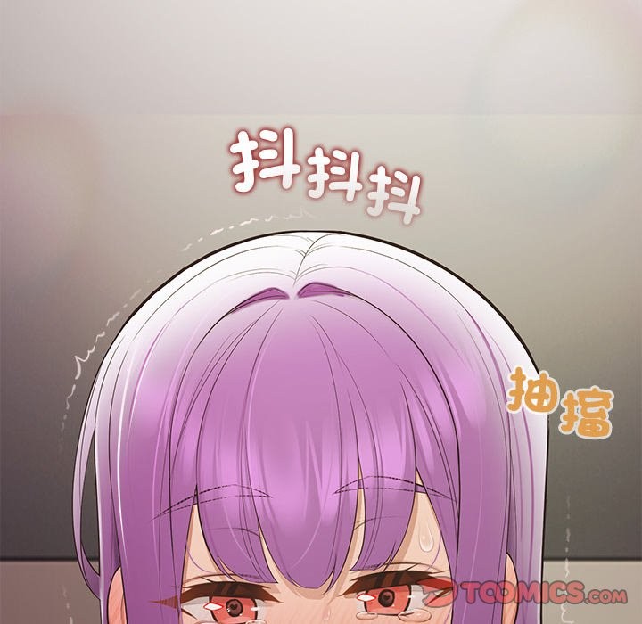 公主殿下要收種子啦！，第17話，第 131 页