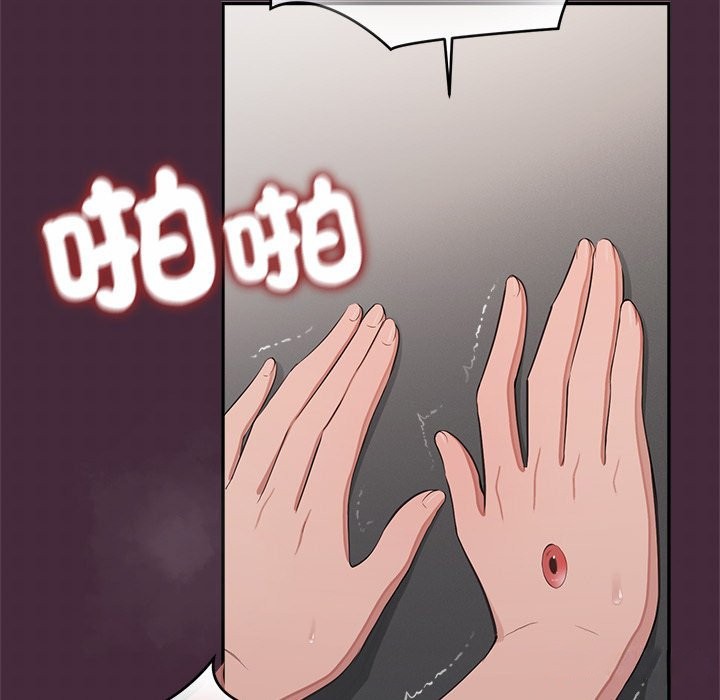公主殿下要收種子啦！，第18話，第 25 页