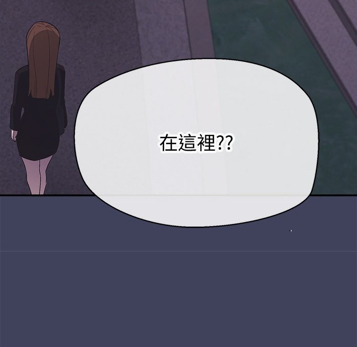 公主殿下要收種子啦！，第19話，第 40 页