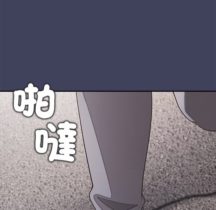 公主殿下要收種子啦！，第21話，第 49 页