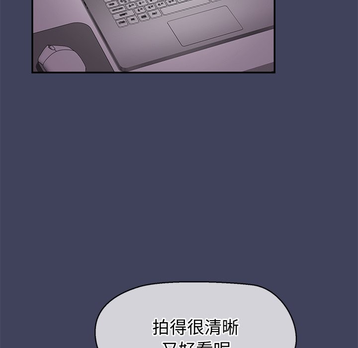 公主殿下要收種子啦！，第21話，第 184 页