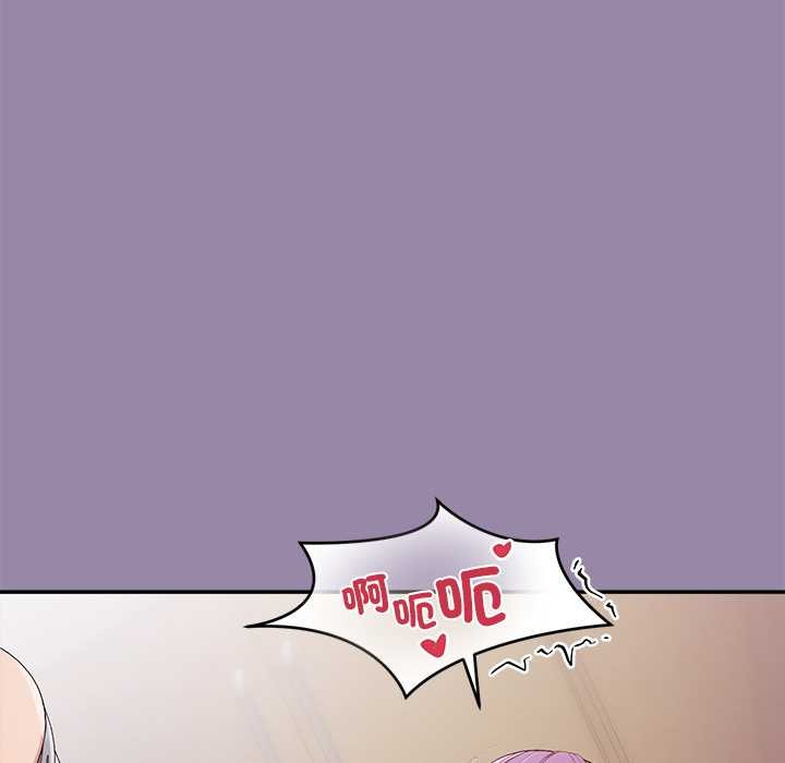 公主殿下要收種子啦！，第23話，第 22 页
