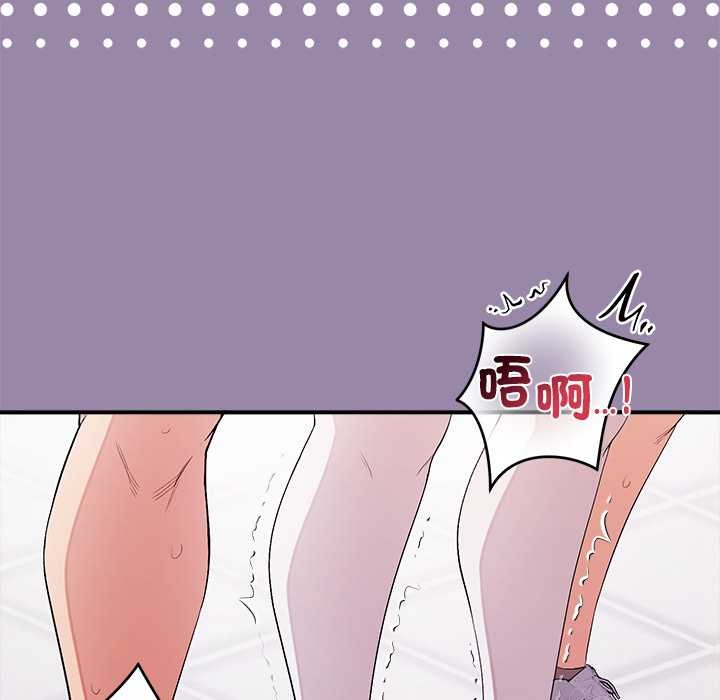 公主殿下要收種子啦！，第23話，第 15 页