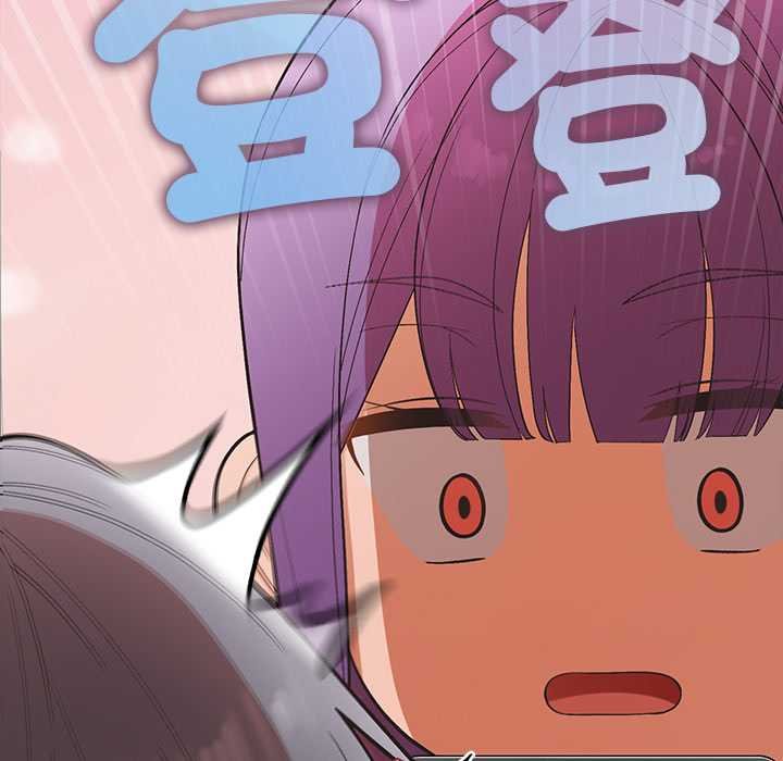 公主殿下要收種子啦！，第25話，第 40 页