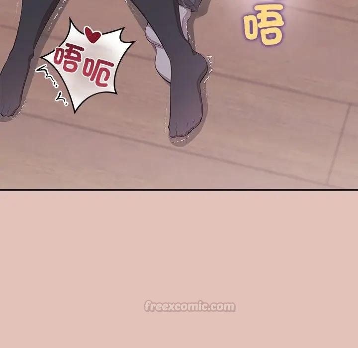 公主殿下要收種子啦！，第26話，第 60 页