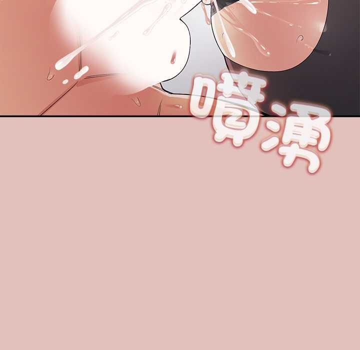 公主殿下要收種子啦！，第28話，第 5 页