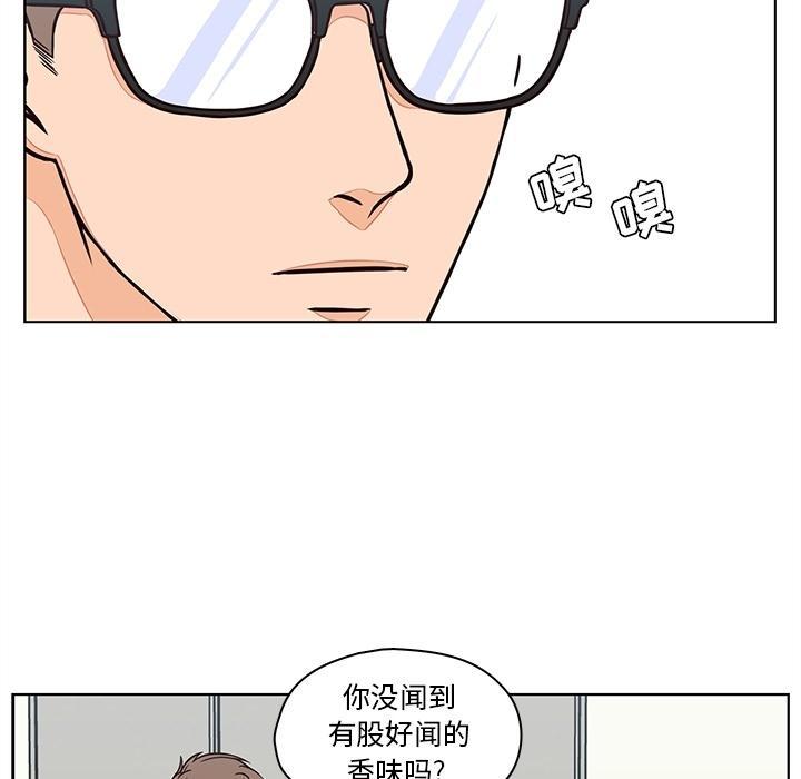 想念你的嗜好，第 9 话，第 48 页