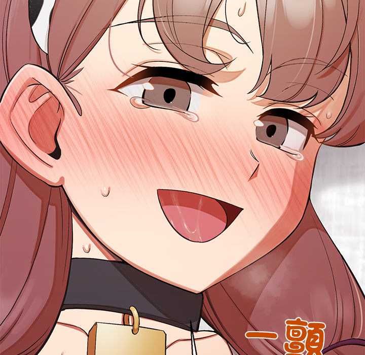 公主殿下要收種子啦！，第32話，第 28 页