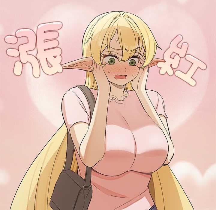 公主殿下要收種子啦！，第33話，第 123 页