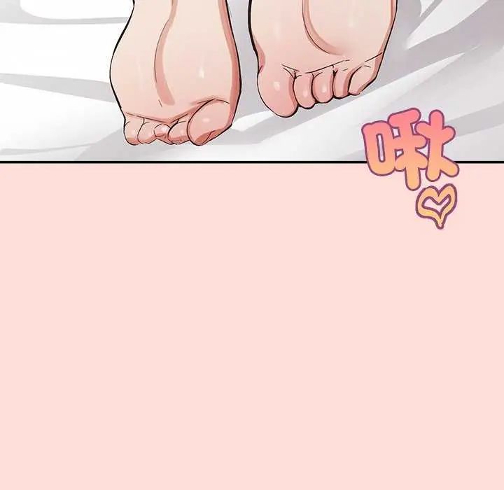 公主殿下要收種子啦！，第40話，第 158 页