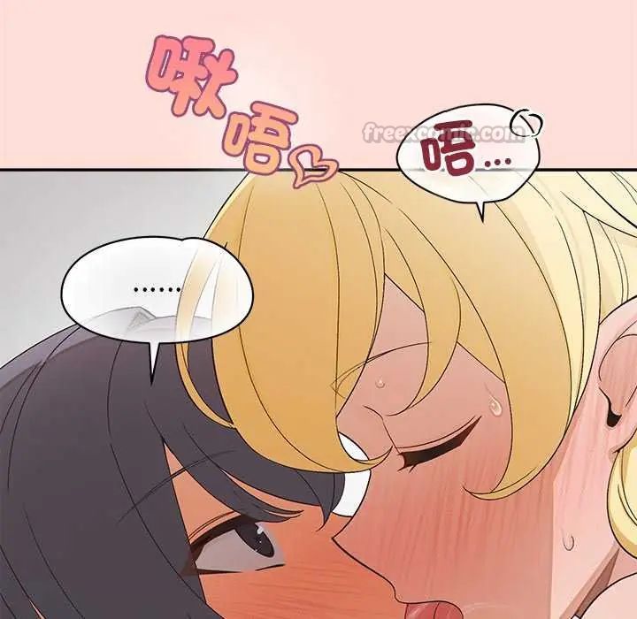 公主殿下要收種子啦！，第40話，第 60 页
