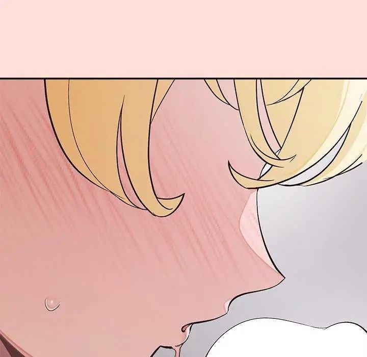 公主殿下要收種子啦！，第41話，第 11 页